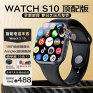 XAAppel蘋果機watchS10Ultra4適用智能電話手表5G全網(wǎng)通初高中生男女學(xué)生防水運動華強北新款官方旗艦 極 · 黑【極薄雙揚聲+至尊滿配+果子UI] 超長待機-可回復(fù)微Q信息-提前優(yōu)惠6