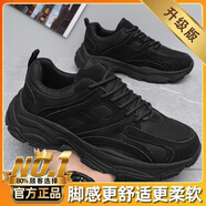 回力純黑色男鞋夏季網(wǎng)面透氣運動(dòng)休閑鞋上班厚底防滑勞保學(xué)生老爹潮鞋 黑色升級款 單層 39 標準運動(dòng)鞋碼