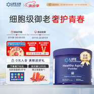 Life Extension沿壽亞精胺高純度?；撬嵝←溙崛⊙a充劑口服抗衰老駐顏美國進(jìn)口