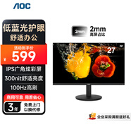 AOC顯示器 27英寸 IPS電腦顯示屏幕 辦公學(xué)習(xí)護(hù)眼低藍(lán)光 300nit 臺式拓展筆記本擴(kuò)展屏27E11H