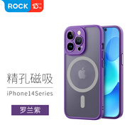芯鮮ROCK適用iphone14pro磁吸手機(jī)殼蘋果14proma鏡頭全包防摔14Plus磨砂硅膠保護(hù)套Magsafe新款十四情 羅蘭紫鏡頭全包磁吸版支持Magsafe iPhone14 Plus