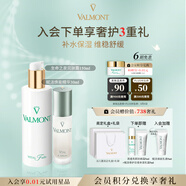 法兒曼（VALMONT）生命之泉150ml+賦活煥能精華30ml法爾曼生日禮物送女生