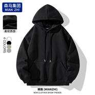 棉致衛衣男港風(fēng)潮流簡(jiǎn)約連帽外套寬松百搭純色打底衫 黑色 XL 