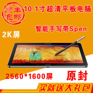三星（SAMSUNG）Samsung/ SM-P600平板電腦手寫安卓4G手機P601八核通話10.1 P600黑色32GWIFI WIFI16GB套餐四