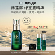 赫蓮娜HR悅活強韌青春精華露 綠寶瓶精華液護膚品化妝品生日禮物送女友 綠寶瓶精華30ml