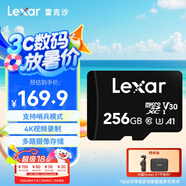 雷克沙（Lexar）256GB TF（MicroSD）存儲卡 C10 U3 行車記錄儀內(nèi)存卡 監(jiān)控高耐卡 7x24小時全天錄制 兼容多車型 