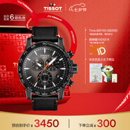 天梭（TISSOT）手表 速敢系列男表 瑞士石英男士皮帶腕表七夕禮物送男友