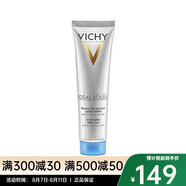 薇姿（VICHY）曬后舒緩修復(fù)乳100ml七夕送禮 一支