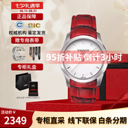 天梭（TISSOT）瑞士女士手表庫圖系列時(shí)尚石英女士腕表送情人節七夕送禮 白盤(pán)皮帶 T035.210.16.011.01