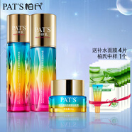 柏氏（PAT'S）砰砰水乳護膚品套裝透明質(zhì)酸禮盒玻尿酸保濕化妝品禮物送女生 砰砰3件套（水+乳+眼霜）