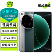 小米15 小米15pro 小米15 Ultra 至尊版 旗艦手機(jī) 澎湃OS2 徠卡光學(xué) 5G二手手機(jī) 【小米15 Ultra】松柏綠 16GB+512GB 99新【嚴(yán)選電池效率極佳】