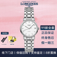 【二手99新】浪琴瑰麗女表贈(zèng)禮盒（LONGINES）情侶表優(yōu)雅律雅系列女士機(jī)械腕表生日禮物心悅名匠 【全套】30mm條刻L4.322.4.12.6