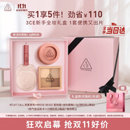 3CE新手眼頰兩件套 四色眼影腮紅化妝品禮盒生日禮物伴手禮送女生