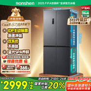 容聲IDP凈味513pro雙系統(tǒng)十字對開四開門電冰箱家用一級節(jié)能效變頻風冷無霜BCD-513WD15FPA國家補貼20%