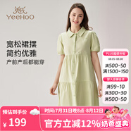 英氏孕婦裙100%棉寬松大碼司馬克工藝孕婦連衣裙初秋顯瘦孕婦裝 綠色【100%純棉-簡約優(yōu)雅】 M【建議體重90-105斤】