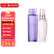 黛珂（Cosme Decorte） 日本黛珂植物韻律水乳紫蘇水牛油果乳液送女友情人節(jié)生日禮物 牛油果紫水套裝150ml*2