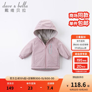 戴維貝拉（DAVE＆BELLA）童裝寶寶衣服兒童外套男童春秋女童秋裝大童秋冬加絨戶外運(yùn)動(dòng)服裝 灰紫色【DBJ15531】 120 cm（建議身高110-120cm）