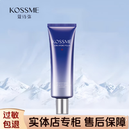 蔻詩(shī)彌（kossme）KOSSME/蔻詩(shī)彌水漾極地補水保濕套裝正品面部水乳面霜眼霜潔面 潔面