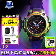 卡西歐（CASIO）【七夕】男表G-SHOCK MTG系列高端商務(wù)太陽(yáng)能手表送男友禮物 MTG-B3000PRB-1APR極光主題
