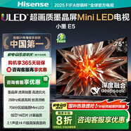海信電視小墨 E5 2024款 75英寸 DeepSeek AI電視 704分區 Mini LED墨晶屏75E5N-D 政府補貼20%