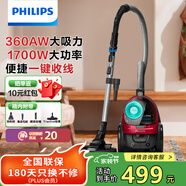 飛利浦（PHILIPS）臥式吸塵器家用清潔機強勁大功率大吸力吸塵吸灰吸螨蟲(chóng)除螨寵物家庭適用FC8632/83