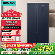 西門子（SIEMENS） 502升變頻無霜雙開對開門超薄嵌入家用冰箱 KA50NE20TI 湖蘊(yùn)藍(lán)L56SMEC