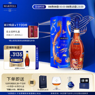 馬爹利（Martell） VSOP 干邑白蘭地 洋酒 法國進口 送禮佳選 【龍年禮盒】名士 700mL 1瓶