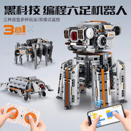 精冠兒童scratch智能編程機器人積木益智拼裝玩具8-10歲男孩生日禮物 六足天王編程機器人（三變造型）