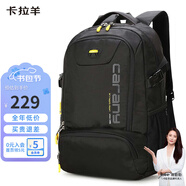 卡拉羊42L減負書包初高中生大容量背包男大學(xué)生電腦戶外出游旅行雙肩包