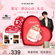 蔻馳（COACH）花馥蕊女士濃香水30ml高定禮盒七夕情人節(jié)禮物生日送女友老婆香氛