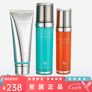 心清堂面膜凍干粉防護乳洗面奶乳液凝露衡膚凈顏潤舒臻顏面霜七夕禮物 衡膚潔面+水+精華乳【油痘肌】
