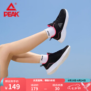 匹克（PEAK）男鞋新款低幫網(wǎng)面耐磨減震跑步鞋舒適透氣運(yùn)動(dòng)鞋 【女款】黑色/熒光玫紅 38