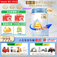 惠氏【官方授權(quán)】啟賦藍(lán)鉆奶粉嬰幼兒奶粉配方新國(guó)標(biāo)牛奶粉 1段 【國(guó)產(chǎn)】850g*1罐 啟賦親和人體