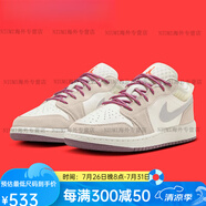 JordanAir Jordan 1 Low AJ1帆白芭蕾裙擺低幫籃球鞋F(xiàn)Q8094-100 FQ8094-100 GS 40