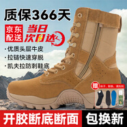 際華三五三五棕色作戰(zhàn)靴男夏季超輕高幫側(cè)拉鏈作戰(zhàn)鞋真皮透氣訓(xùn)練戶(hù)外登山鞋男 棕色作戰(zhàn)靴（高配） 43 /265（兩雙鞋墊）