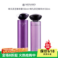 美伊娜多【熱銷10萬(wàn)+】締凡DX靈芝精華系列洗顏霜水乳精華面眼霜 精華露130ml+精華水130ml