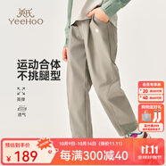 英氏（YEEHOO）兒童褲子男童長褲秋夏季薄款休閑拼接束腳褲防潑水哈倫褲中大童裝 風(fēng)格線拼接-淺灰 160