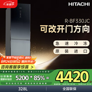 日立 HITACHI 原裝進(jìn)口328L雙門(mén)風(fēng)冷無(wú)霜玻璃門(mén)雙向冷凍保鮮國(guó)家補(bǔ)貼小冰箱R-BF330JC星空黑色