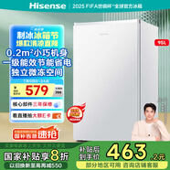 海信冰箱95L一級能效迷你冰箱小型單開門小戶型家用冰箱宿舍租房家電國家補貼20%以舊換新BC-95S/A