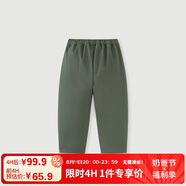 迷你巴拉【可拆卸口袋】男童女童休閑褲秋冬寶寶加絨兒童長褲