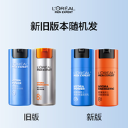 歐萊雅男士早晚乳液套裝50ml*2滋潤乳醒膚露緊致抗皺紋補水保濕護膚品