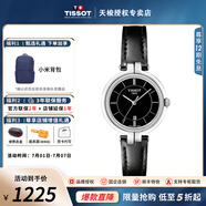 天梭（TISSOT）【爆款直降】弗拉明戈系列時(shí)尚皮帶石英女表女士瑞士腕表送女友 黑盤(pán)黑色表帶T094.210.16.051.00