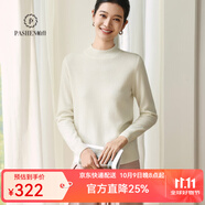 帕什【25新款新色】半高領(lǐng)羊絨衫女100山羊絨百搭針織打底毛衣女ps-02 本白 L (105-120斤)