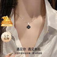 紀梵哲輕奢四葉草項鏈女生吊墜手鏈首飾七夕情人節(jié)生日禮物送女朋友老婆 感溫變色四葉草項鏈(黑紅雙面)