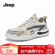 Jeep細(xì)膩貼腳吉普男鞋夏季新品透氣男士運(yùn)動(dòng)鞋厚底休閑網(wǎng)面鞋潮 灰藍(lán)色1099（網(wǎng)面-運(yùn)動(dòng)鞋碼） 43