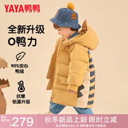 鴨鴨兒童羽絨服新款男童寶寶可愛(ài)恐龍印花中長(cháng)款冬季小童裝外套YD 姜黃色 140