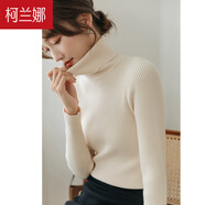 柯蘭娜高領(lǐng)春秋針織衫女長袖修身加厚百搭打底衫上衣黑白色內(nèi)搭毛衣 杏色 均碼