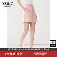 衣香麗影直筒休閑短褲女夏季款簡(jiǎn)約百搭休閑褲 粉色 S