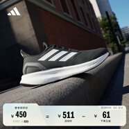 adidas PUREBOOST 5隨心暢跑超輕緩震回彈防滑耐磨跑鞋阿迪達(dá)斯   黑色/白/深灰   42