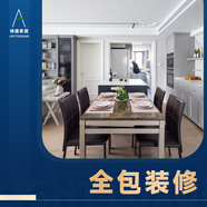 桉緹家居 裝修 個性定制家裝品牌 用心服務精工品質 咨詢鏈接 全包裝修